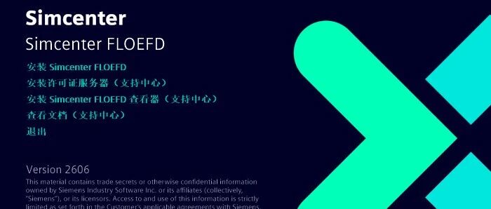 SolidWorks Flow Simulation VS Siemens FloEFD简要介绍