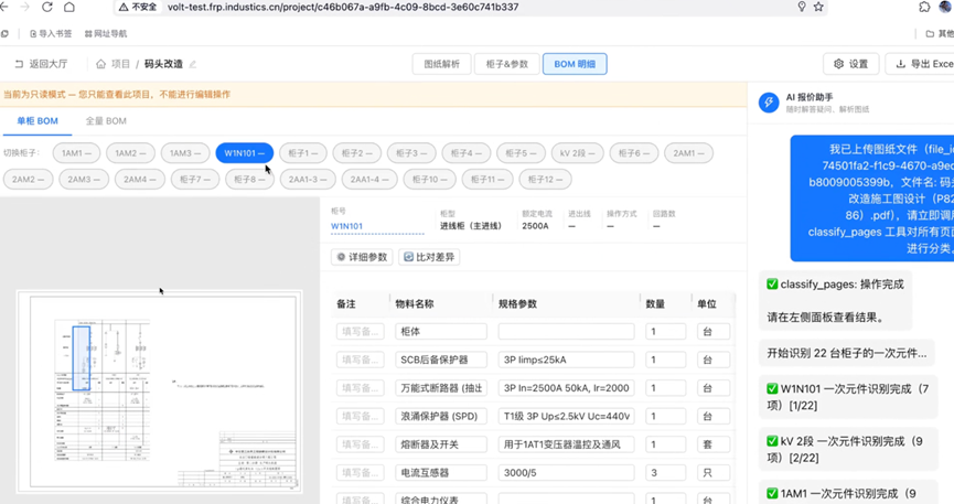 https://docimg2.docs.qq.com/image/AgAACojdeGDObp2YoiROwYoRdTZymOKq.png?w=865&h=457