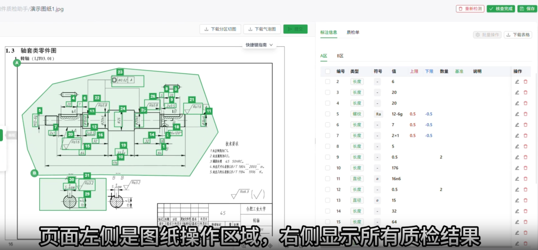 https://docimg1.docs.qq.com/image/AgAACojdeGDzwxo7AfxMPJj9tJf8UaxB.png?w=1790&h=834