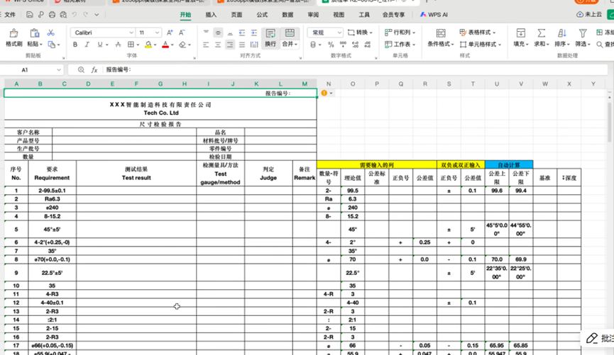 https://docimg1.docs.qq.com/image/AgAACojdeGCSVxTJ4LhE1r5NcjF97Hk8.png?w=865&h=501