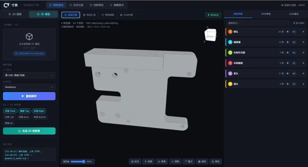 https://docimg2.docs.qq.com/image/AgAACojdeGBQgNHNKKFAY5vV2w9V09Ge.jpeg?w=2355&h=1280
