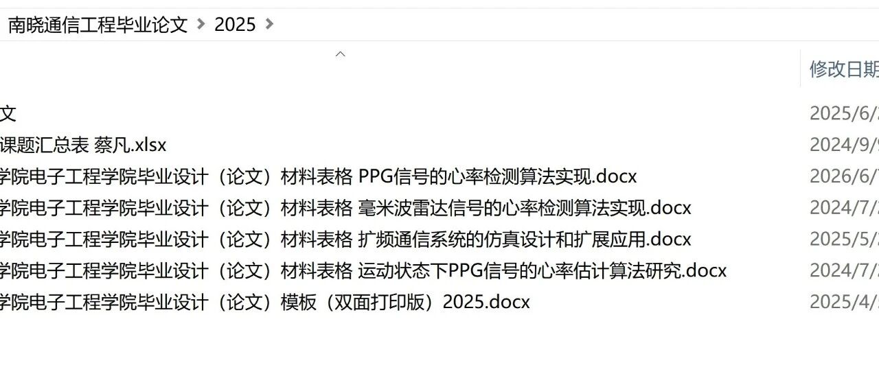 大学毕业设计一席谈v2之三 做毕业设计的态度