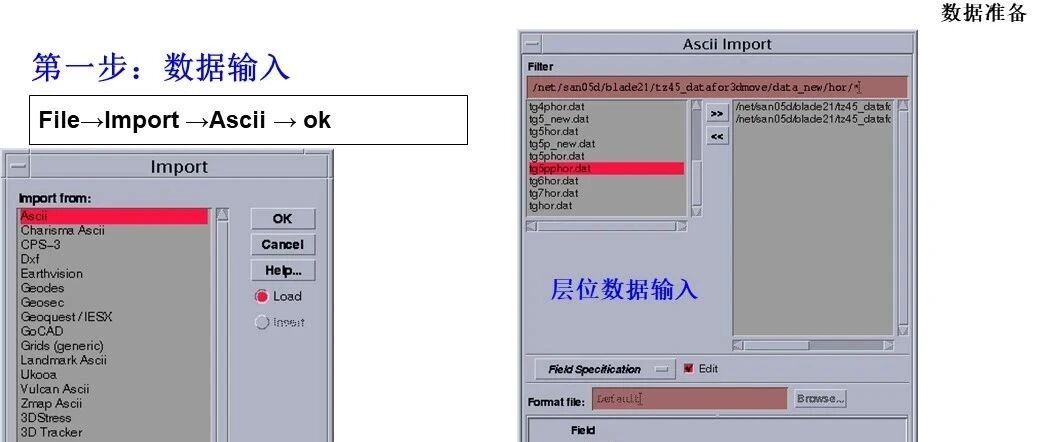 3Dmove简明手册