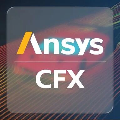 Ansys CFX ——旋转机械 CFD 仿真软件
