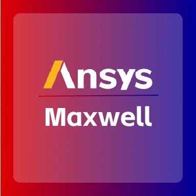Ansys Maxwell ——高级电磁场仿真软件