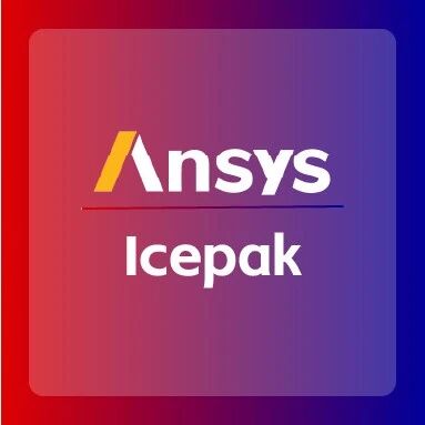 Ansys Icepak ——电子产品组件冷却仿真软件