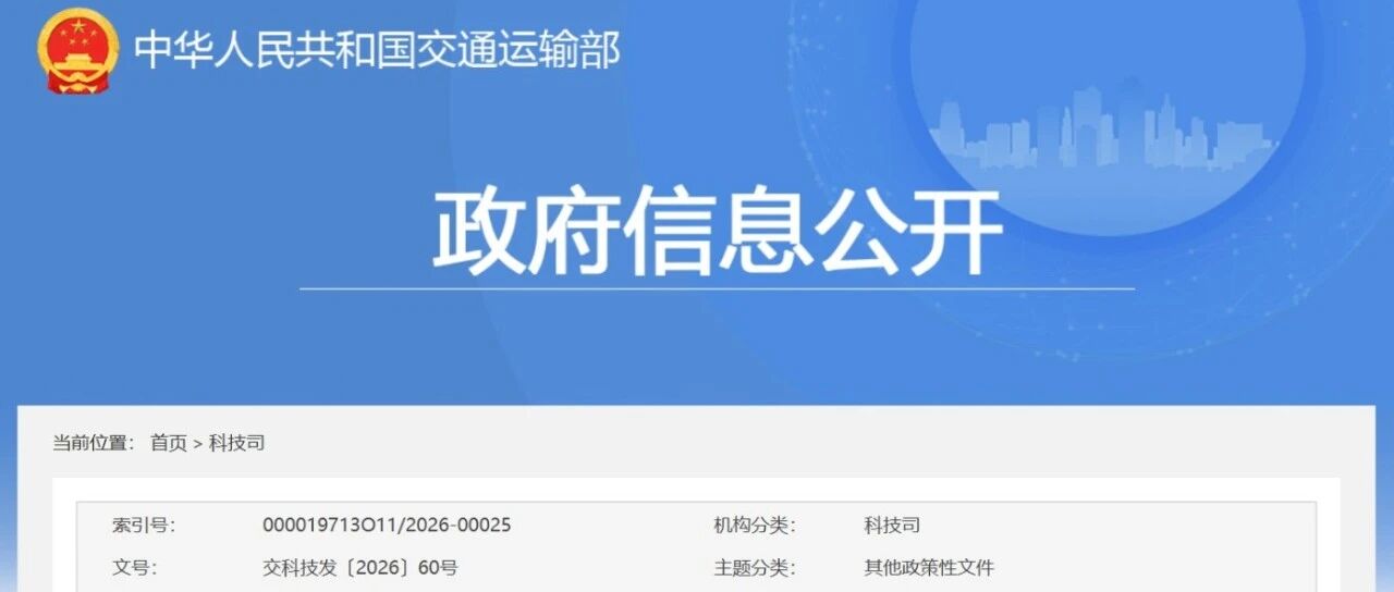 五部门：开展智能驾驶“端到端”大模型研发与测试
