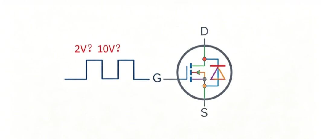 MOS管Vgs(th)明明写着2V，为啥还要10V去驱动呢？