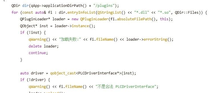 用QPluginLoader给软件装上"乐高接口"：一套插件化架构，让组态软件不再加班打包