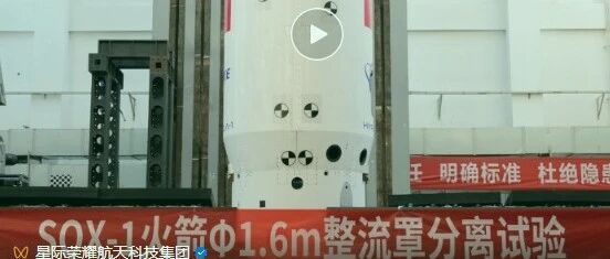 火箭工程师不只是造发动机！整流罩分离仿真也是必修课