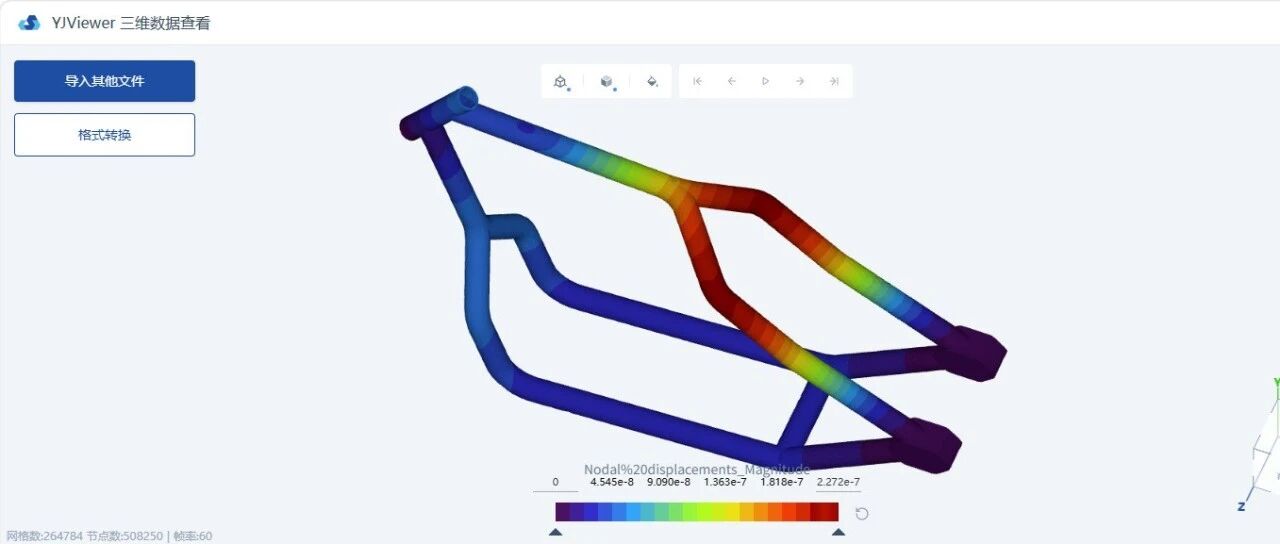 新品发布｜YJViewer v1.0 轻量化三维数据可视化工具正式上线！