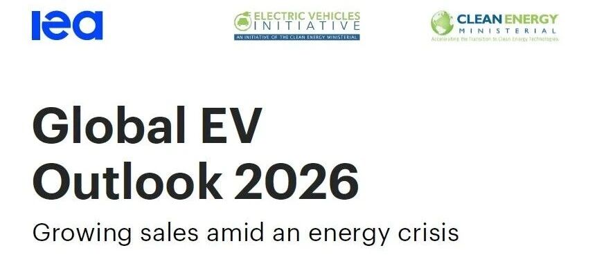 全球电动汽车展望2026 - 3