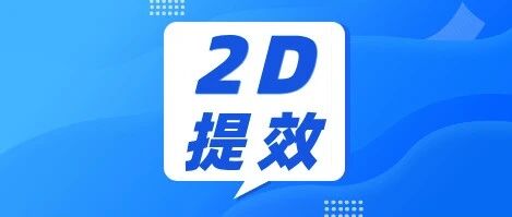 CAD提效工具 | 5个DWG格式转换神器，一键搞定批量转换！