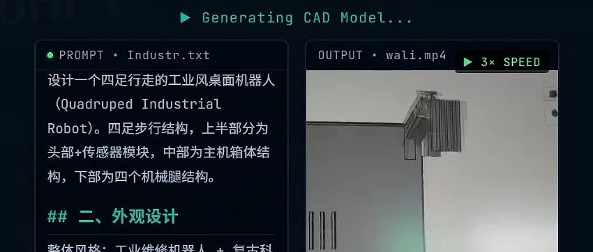 透过Codex/Claude一句话建模仿真背后的流量生意，看真正的方向和进展