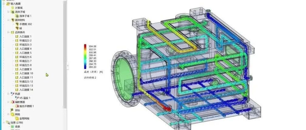 SolidWorks真空舱热辐射水冷仿真项目