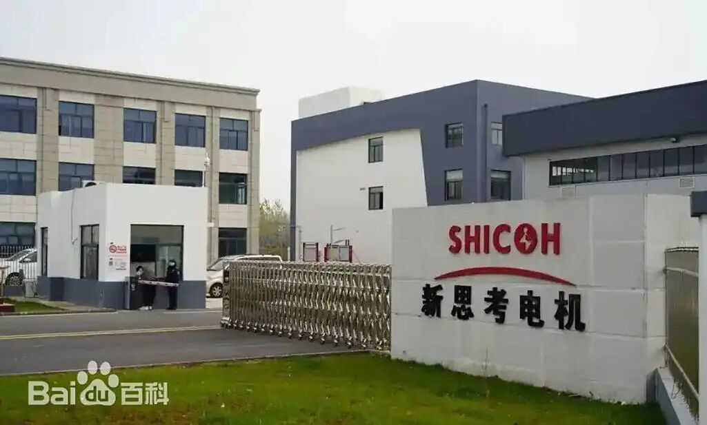 1. 新思考电机二次递表港交所