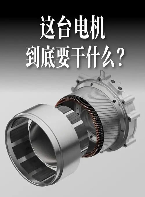 3. 壹倍达：双转子驱动电机专利获授权（7月2日）