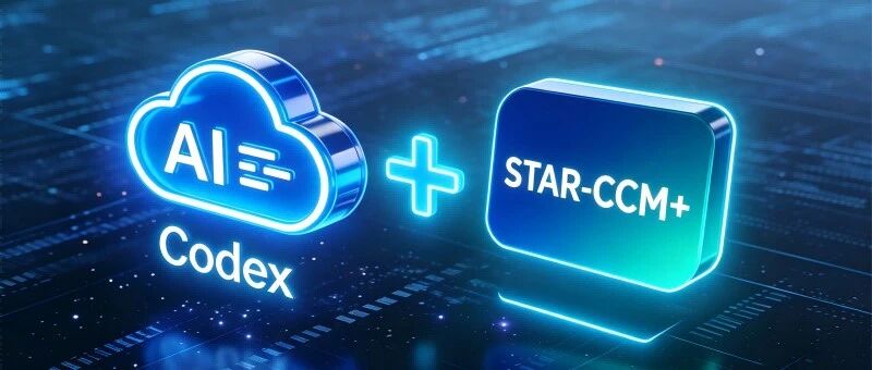 CFD Agent：Codex+自编Skill驱动STAR-CCM+自动跑完全天候仿真