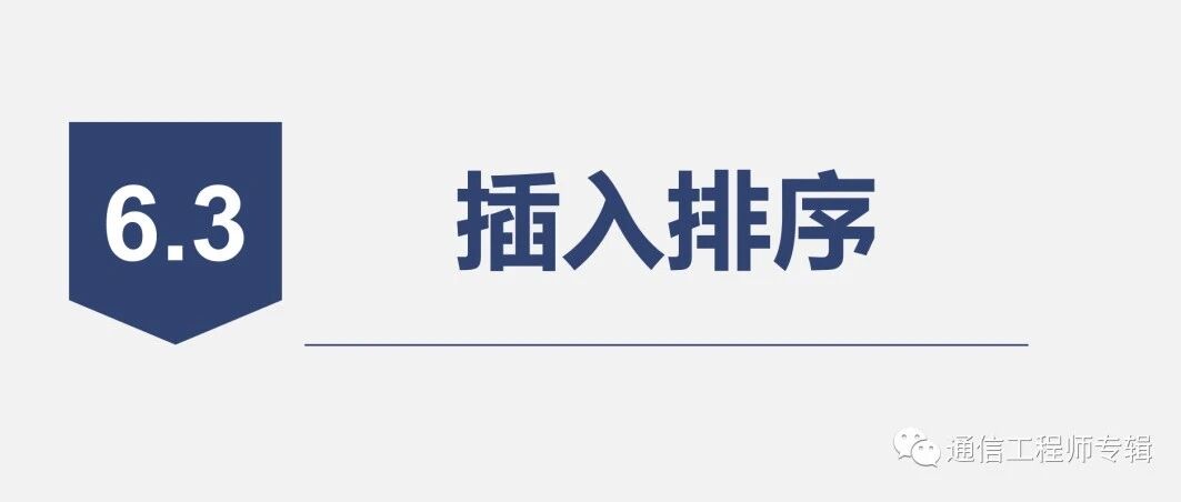 MATLAB课程v4 第六章 走进算法之门(2)