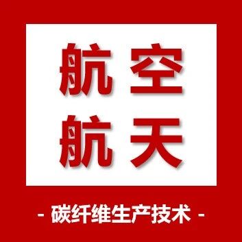 航空航天·桁架支撑翼TTBM