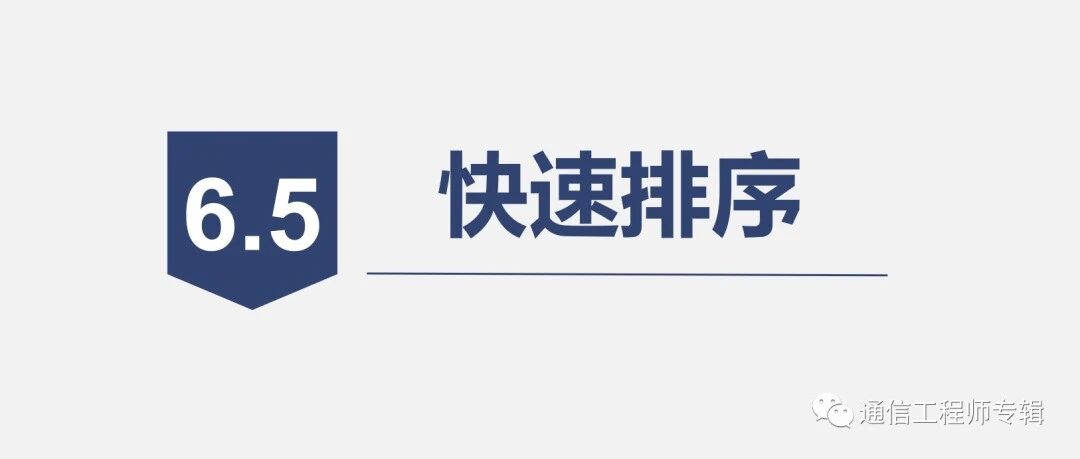 MATLAB课程v4 第六章 走进算法之门(3)