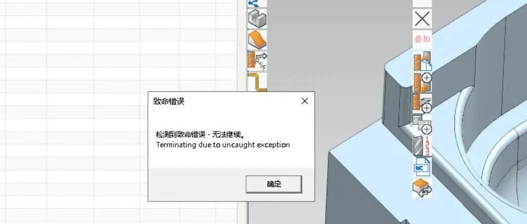 NX2606.3000升级包解决了这个“致命错误”问题？