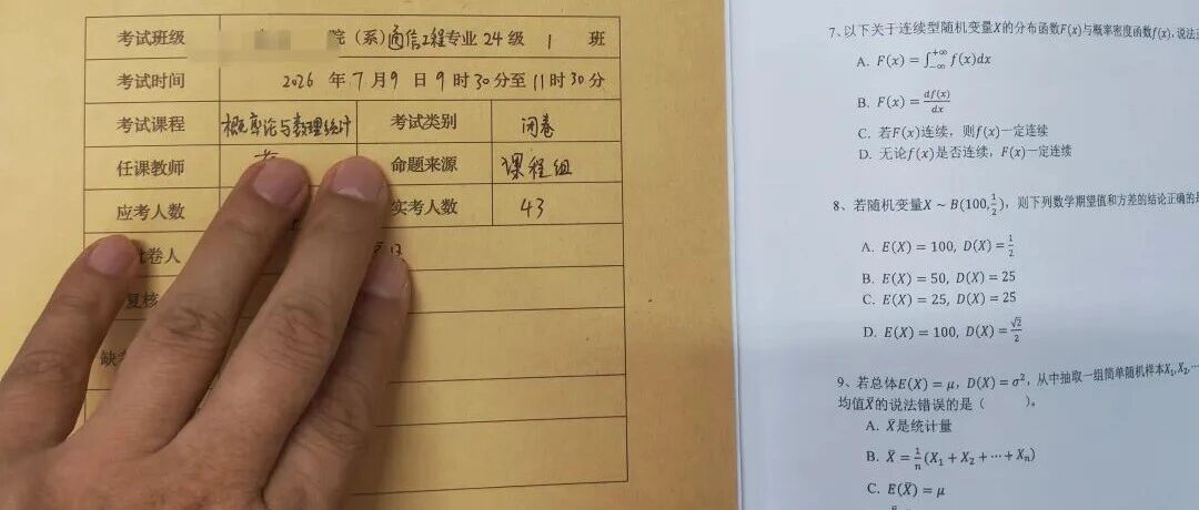 高中到大学，学习方式肯定要变。