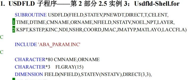 附录——1. USDFLD 子程序——第2部分2.5 实例3：Usdfld-Shell.for