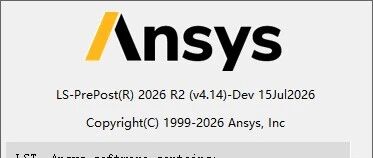 LS-PREPOST 2026R2-V4.14-DEV-260721已经发布