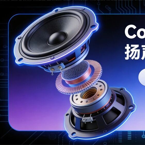 扬声器频响仿真 5 秒出结果？ConeLab v1.0 上手实测