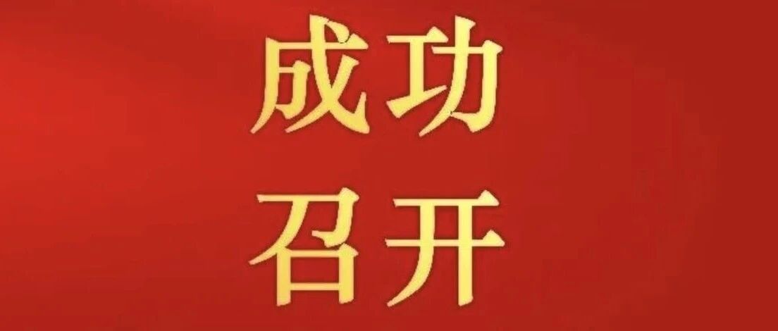 数智赋能·力学育人：2026高等学校力学教学改革研讨会、教学能力培训暨青年教师讲课比赛成功召开