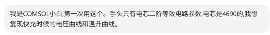 与Codex的最初需求对话