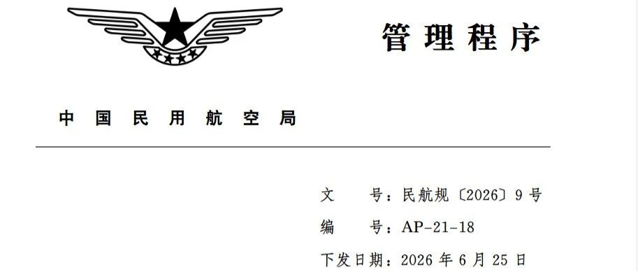  AP-21-18 把"管产品"改成"管机构"，先讲清是什么、怎么分、怎么拿