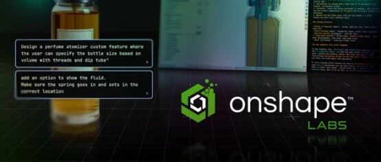 快讯 | PTC推出Onshape Labs，加速AI融入产品开发流程
