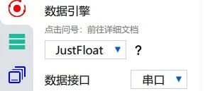 VOFA+上位机与DSPF28335 SCI串口波形显示入门教程