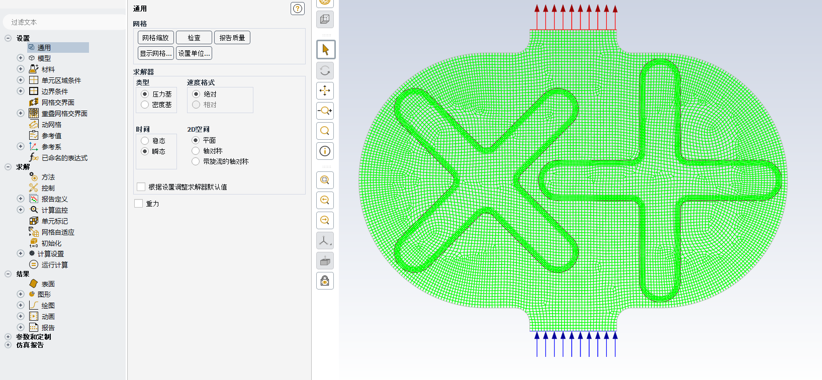 Fluent 重叠网格实操|双叶轮泵瞬态旋转 CFD 仿真完整教程的图5