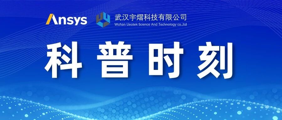 科普时刻 | 纳米光子学的发展及应用