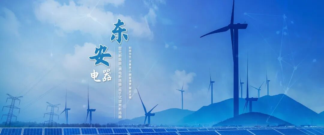 东安动力官网banner