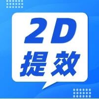 CAD提效 | 画图一小时，算量一整天？3个插件把面积长度一次算完