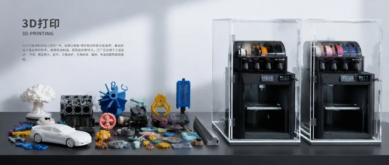 3D打印从"能打印"到"能量产"：光固化聚氨酯SLA耗材结构确认与工艺窗口优化案例
