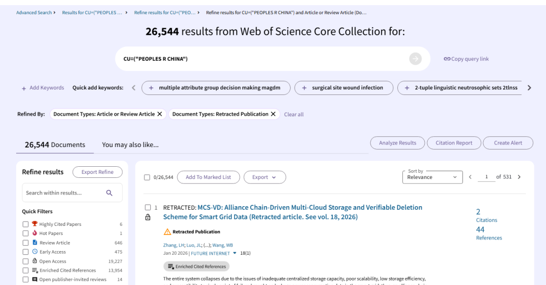 WoS Retracted Publication 检索结果截图