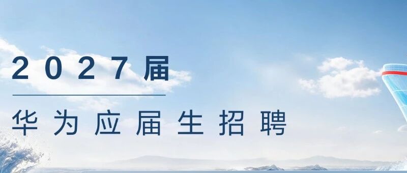 射频人别投错岗—— 完整岗位梳理｜普通工程师 VS 高级工程师能力差异对比
