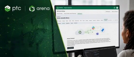 快讯 | PTC推出Arena Connect，简化制造企业的系统集成