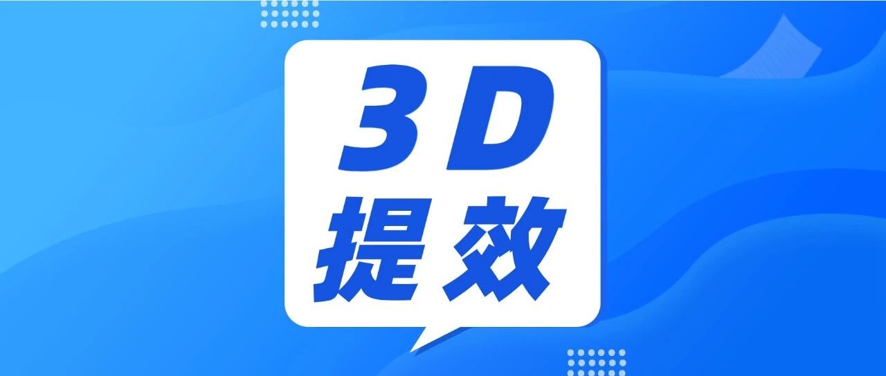 3D提效 | 钣金凸缘还在分段做？中望3D悟空2027三个新功能一次搞定