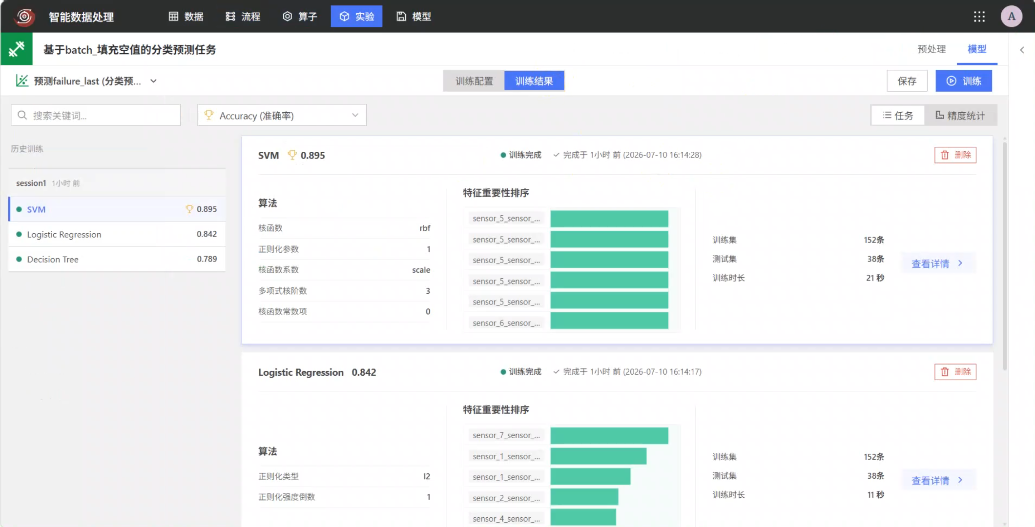图5.png 图5.png