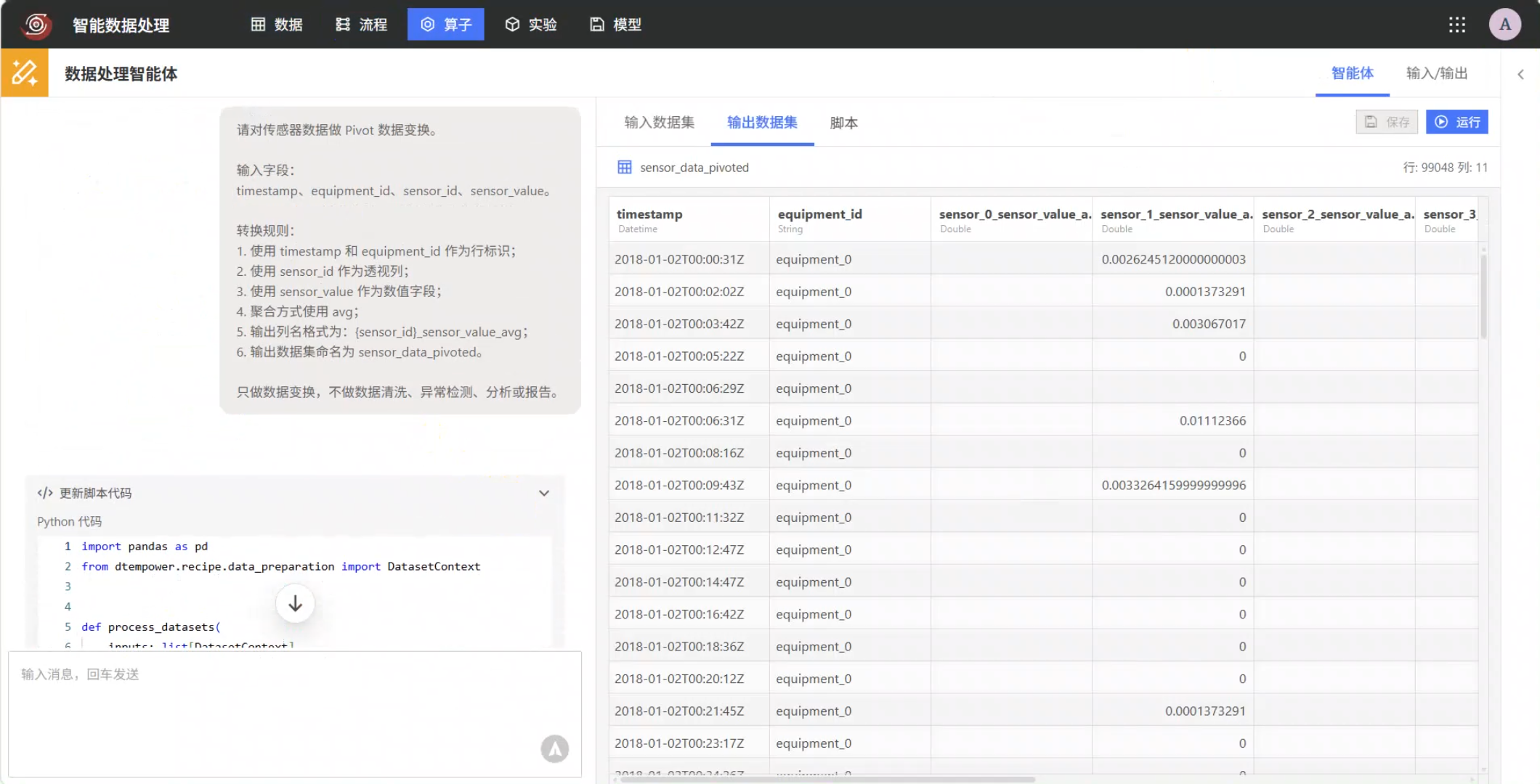 图3.png 图3.png