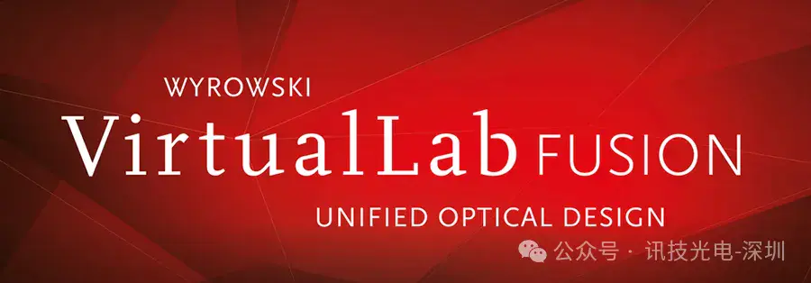 VirtualLab Fusion 体验版发布 - 讯技光电科技(上海)有限公司