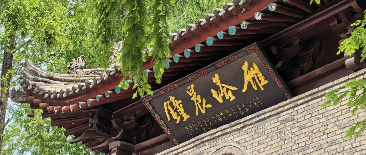 西安的水，老祖宗早就算明白了