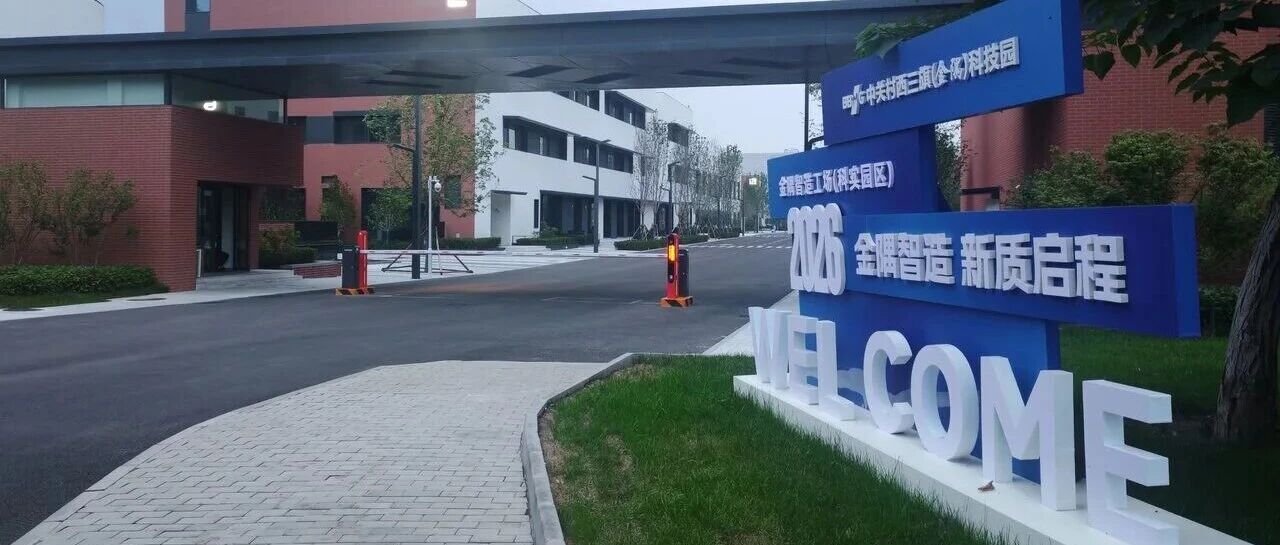 从东升科技园走到钟书阁 · 把北京的忙碌调成静音