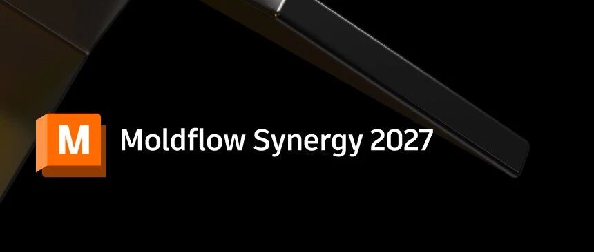 MoldFlow 2027.0.1(Update1）补丁已发布
